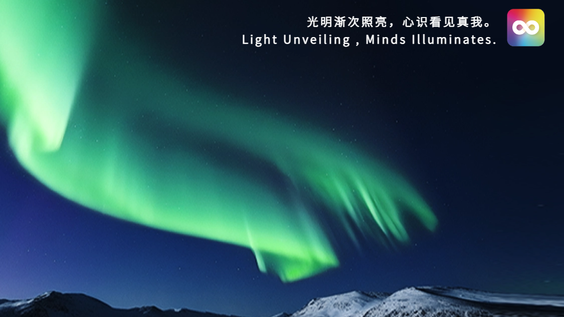 会员联络日：生命平衡与智慧共创，从Peer在一起开始|| 加入微光社群，本月0元会员名额截止